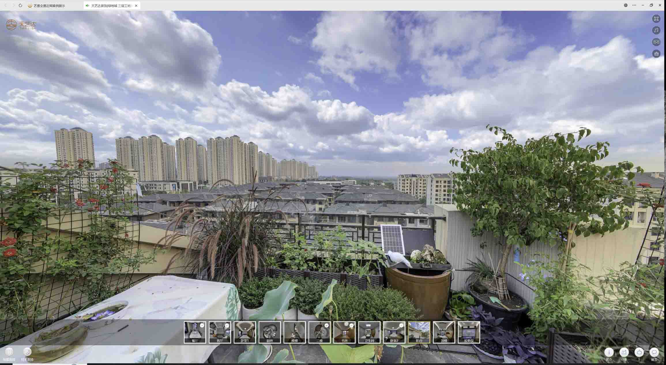 黄陂喻德江陶瓷馆